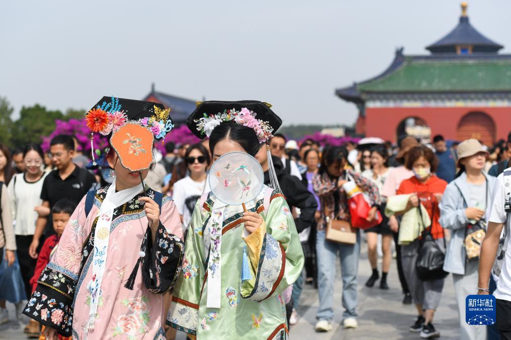 太阳城游戏