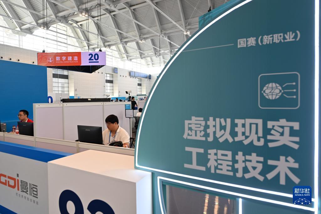 真钱盘游戏